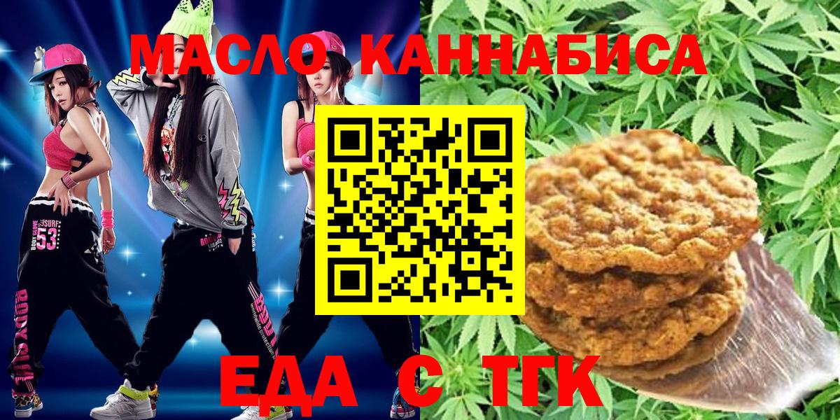Ступино  Canna-Cookies конопля  Вход с VPN 