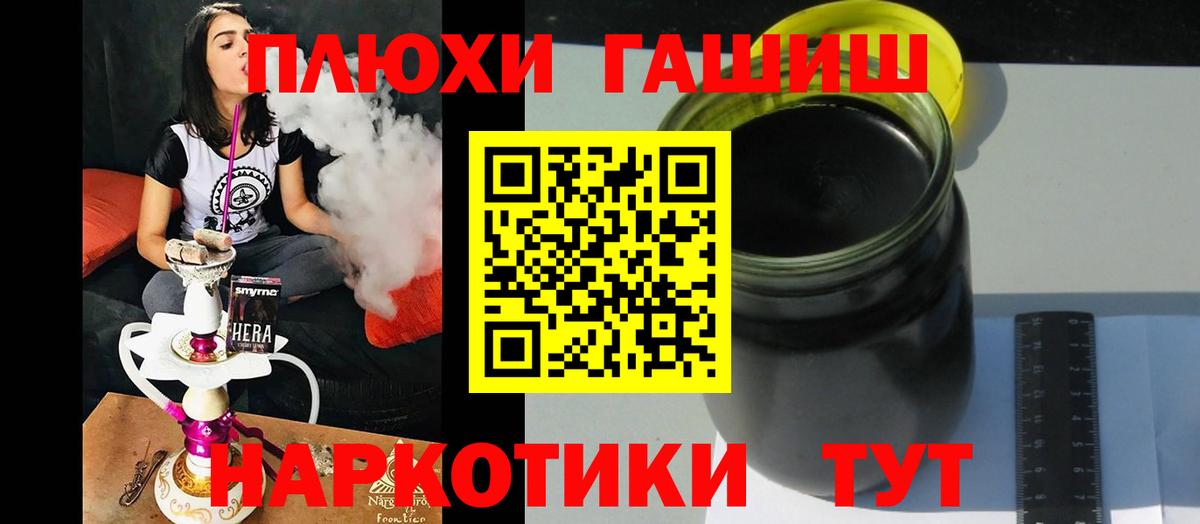ГАШ индика сатива Ступино