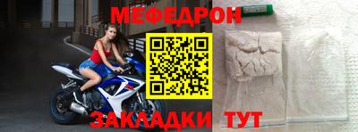 кокаин премиум Наро-Фоминск