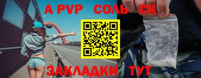 мдпв Нарткала