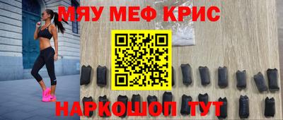 мдпв Нарткала