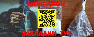 мдпв Нарткала