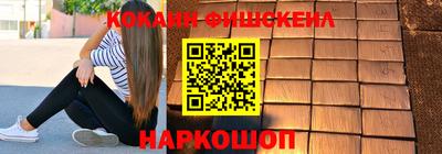 мдпв Нарткала