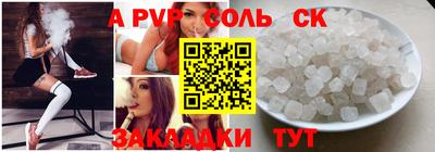 мдпв Нарткала