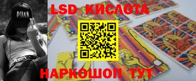 экстази Нальчик