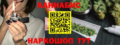 кокаин премиум Наро-Фоминск