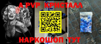 кокаин премиум Наро-Фоминск