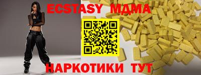 кокаин премиум Наро-Фоминск