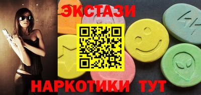 кокаин премиум Наро-Фоминск