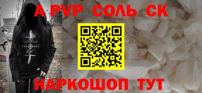 кокаин премиум Наро-Фоминск