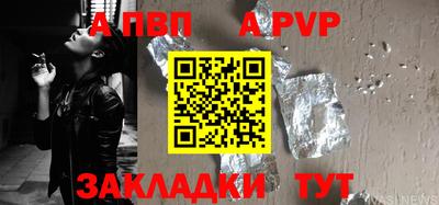 кокаин премиум Наро-Фоминск