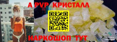 кокаин премиум Наро-Фоминск