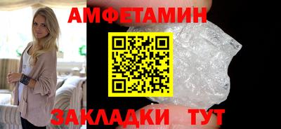 кокаин премиум Наро-Фоминск