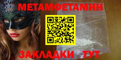 экстази Нальчик