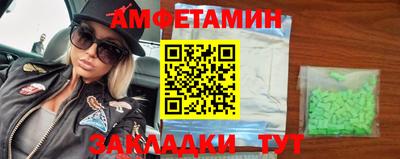 кокаин премиум Наро-Фоминск