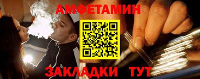 экстази Нальчик