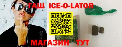 кокаин премиум Наро-Фоминск