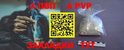 кокаин премиум Наро-Фоминск