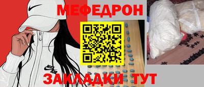 мдпв Нарткала