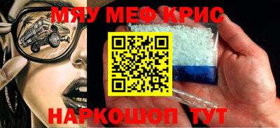 мдпв Нарткала