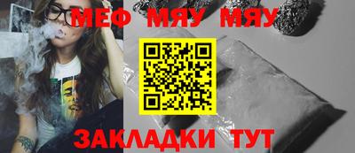мдпв Нарткала