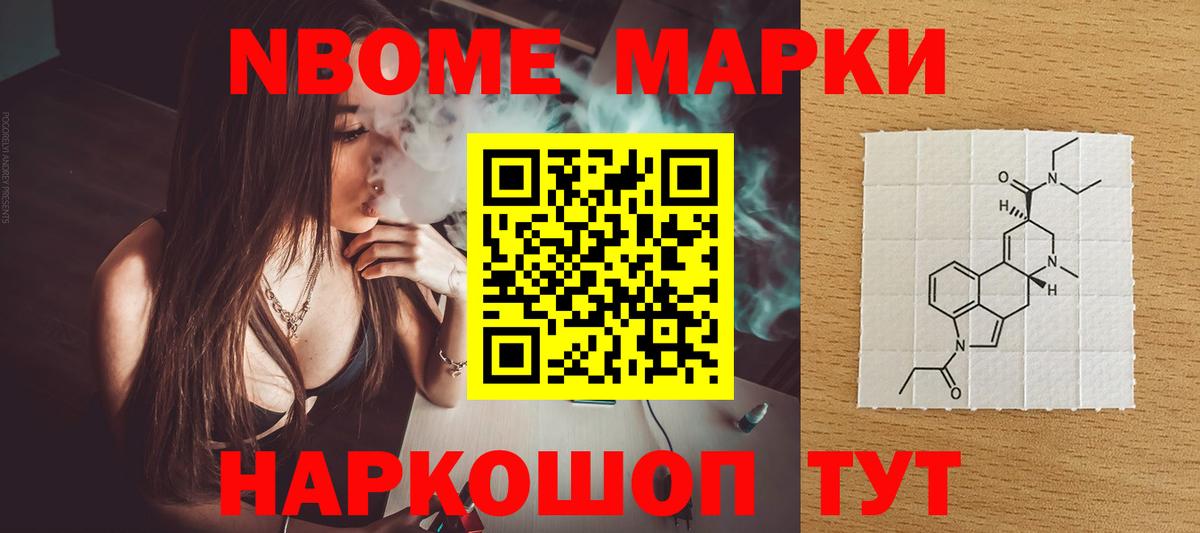 LSD-25 экстази кислота Ступино