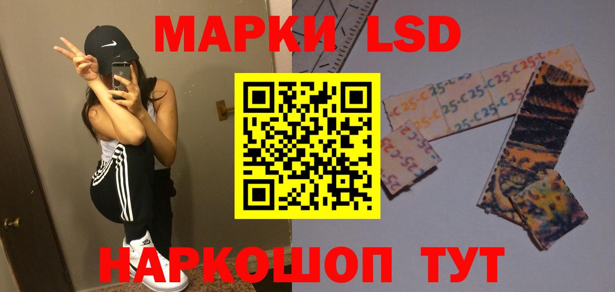 Лсд 25 экстази ecstasy  Вход с VPN  mega ТОР  Ступино  ЛСД экстази ecstasy 