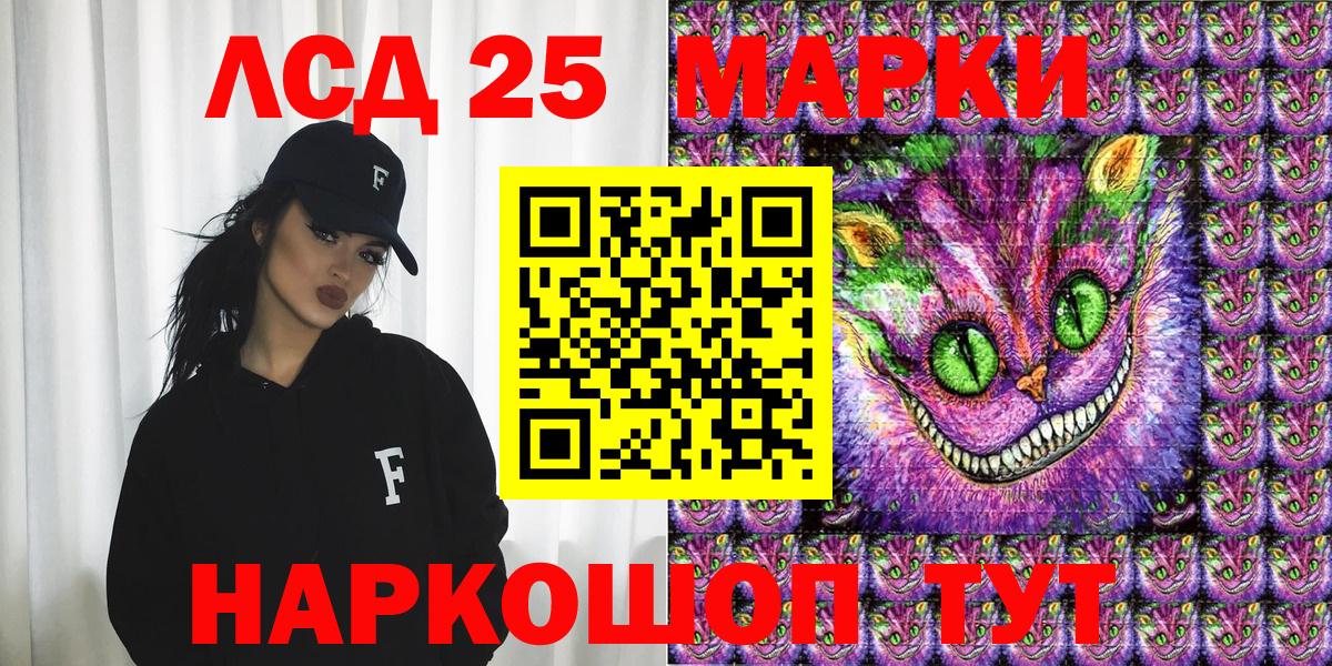 Марки N-bome 1500мкг Ступино