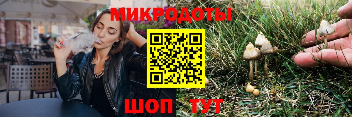 ГАШИШ  АМФЕТАМИН   Меф МЯУ МЯУ   Ступино  Вход с VPN  Конопля  Кокаин 