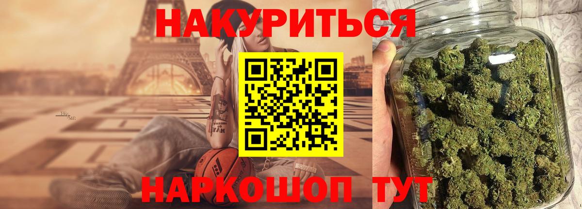 Марихуана семена  Бошки Шишки LSD WEED  Вход с VPN  Бошки Шишки семена  Ступино 
